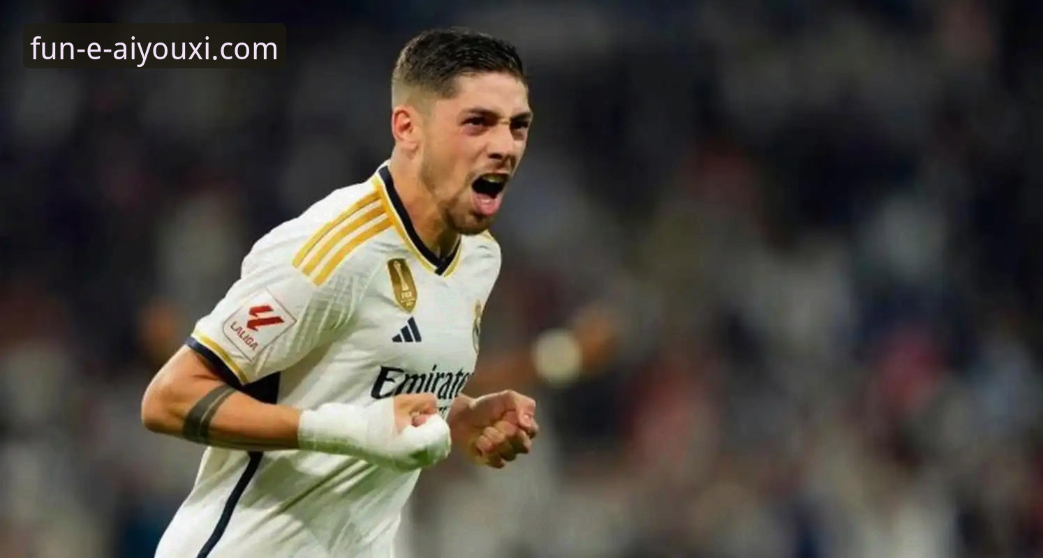 爱游戏下载官网 揭秘皇马3-0战术密码:从“爱游戏”高清直播看巴尔韦德如何完成史诗级进化