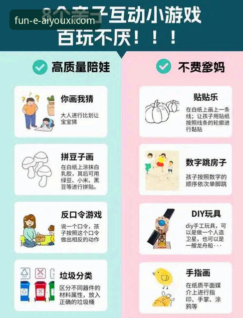 爱游戏娱乐安全使用完整指南：老用户教你安心畅玩