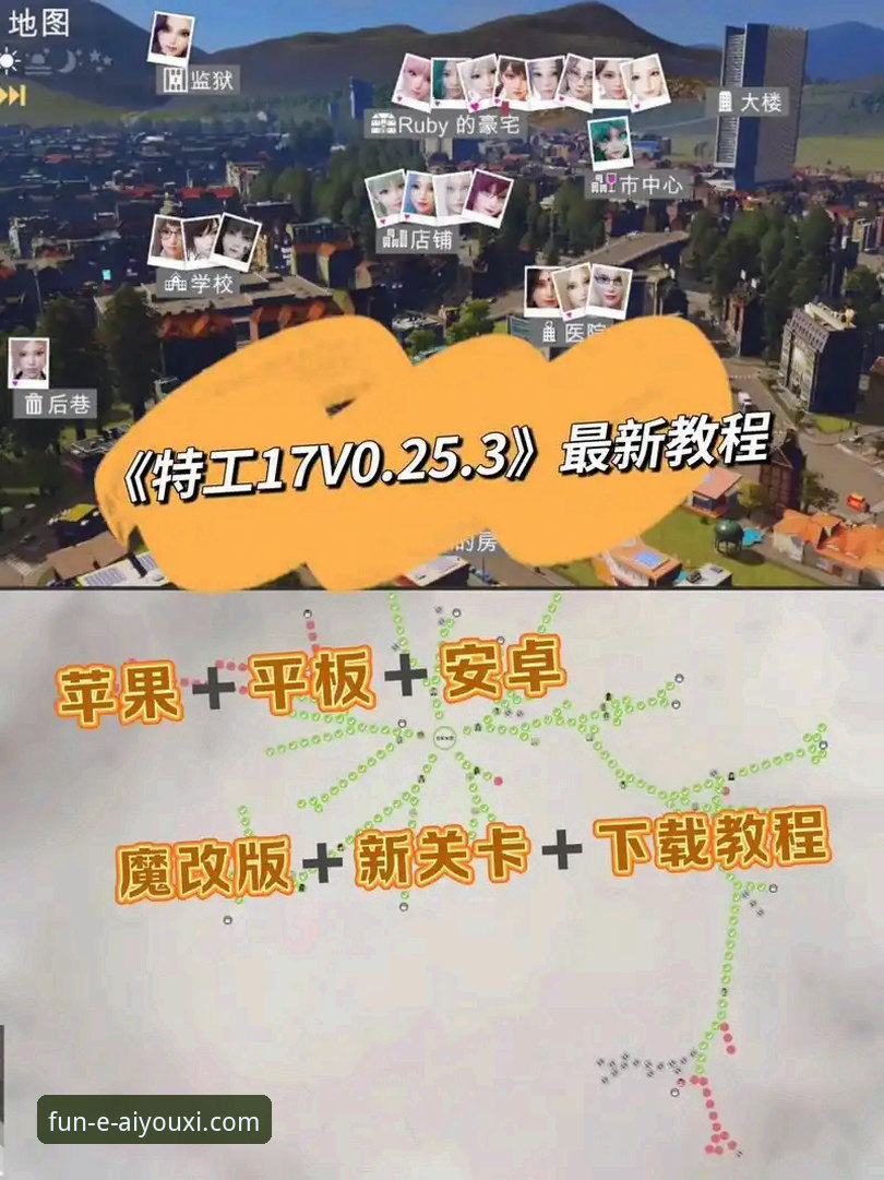 爱游戏下载官网教程 爱游戏APP下载官网教程详解