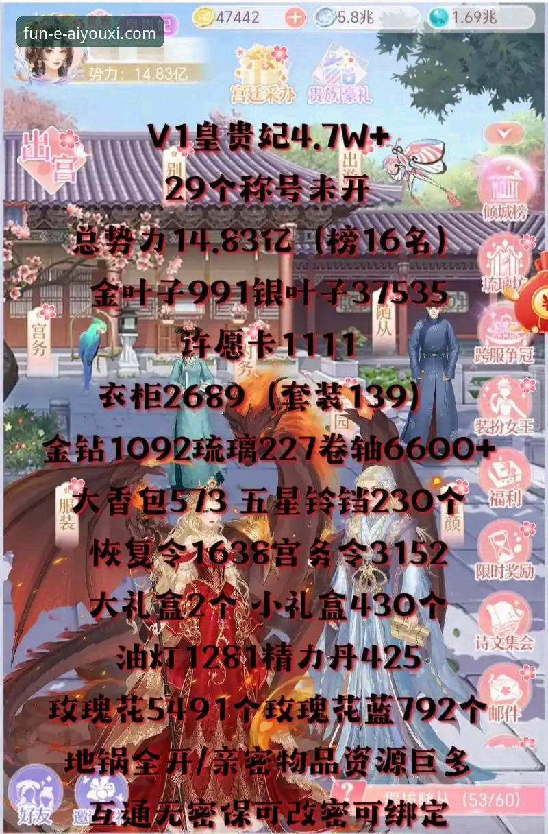 资深玩家亲测：爱游戏官方下载与使用全攻略，新手避坑指南