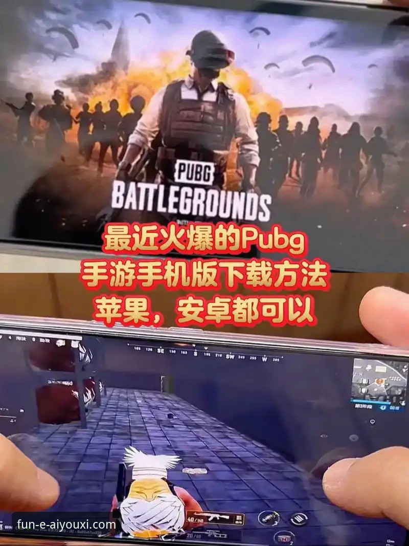爱游戏免费下载安卓版怎么操作才安全？