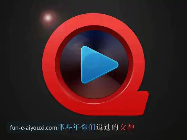 爱游戏APP官方正版下载与使用全流程深度评测：从官网入口到v2.2.0版本体验