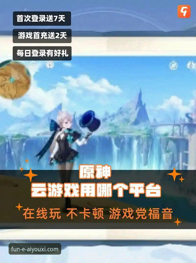 爱游戏官网入口地址推荐哪个靠谱？老用户教你如何找到正版入口