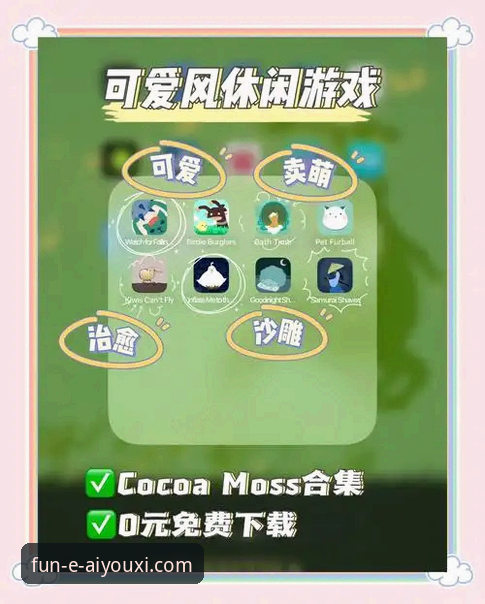 爱游戏官网入口 爱游戏官网入口vsAPP下载:哪个更适合你的移动娱乐需求?