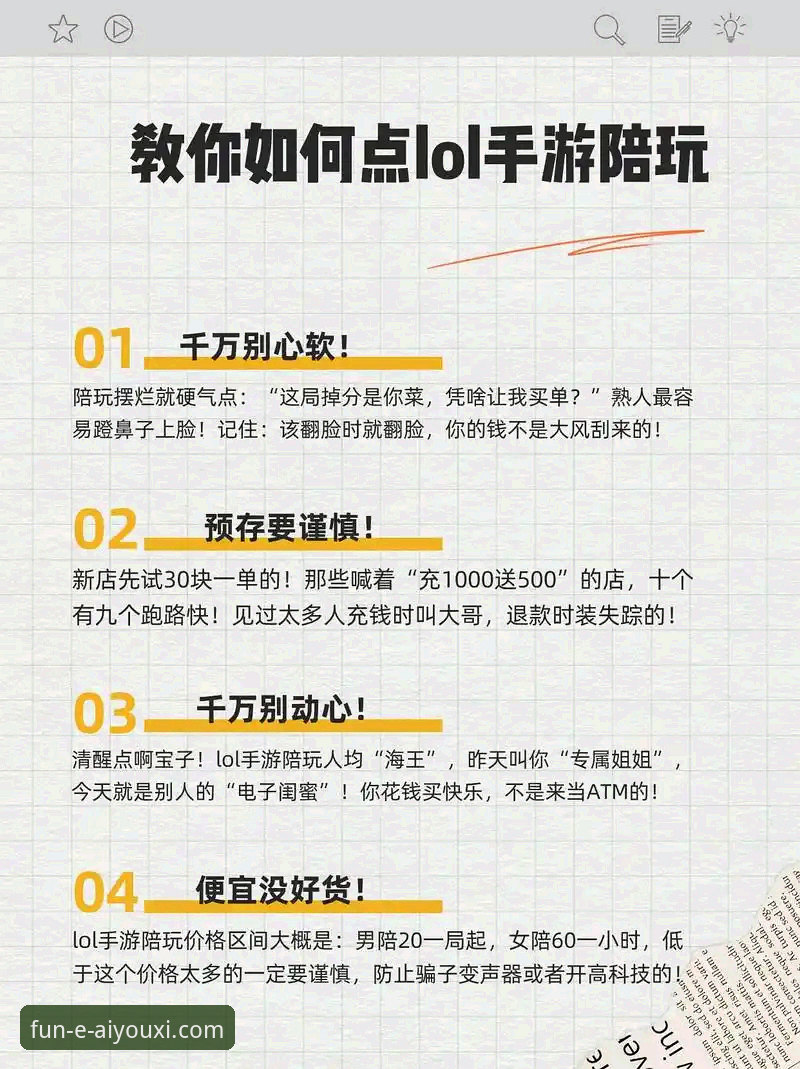 爱游戏娱乐最新动态：深度解析爱游戏怎么玩，从新手到高手的全方位指南