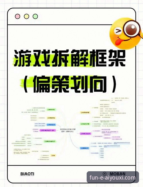 爱游戏APP官网常见问题全攻略：5个新手必知技巧与3种快速解决方法