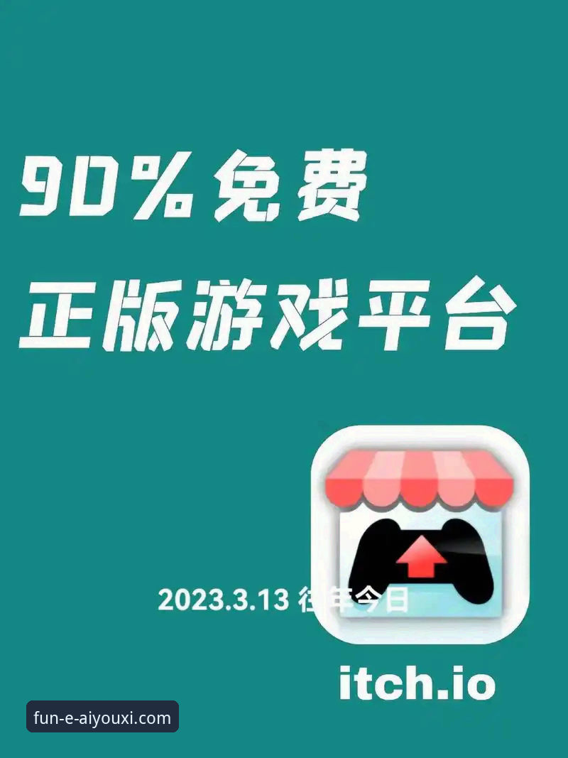 爱游戏官网靠谱吗怎么样？从45.8MB的APP看移动娱乐新选择